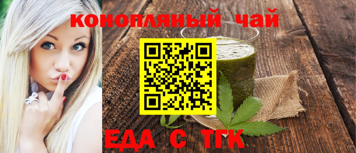 Canna-Cookies конопля Донской