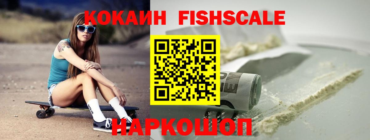 КОКАИН Эквадор Донской