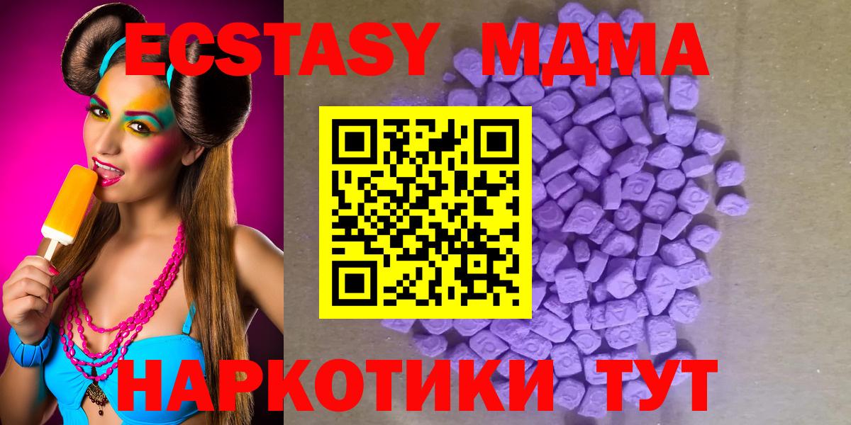 Ecstasy ешки Донской