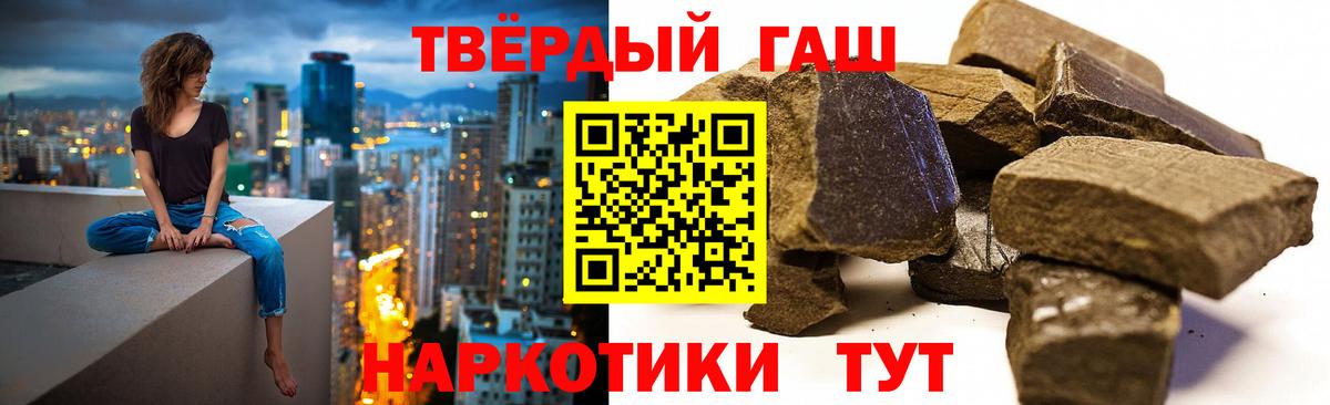 Донской  ГАШИШ Premium  Вход с VPN  ГАШ Ice-O-Lator 