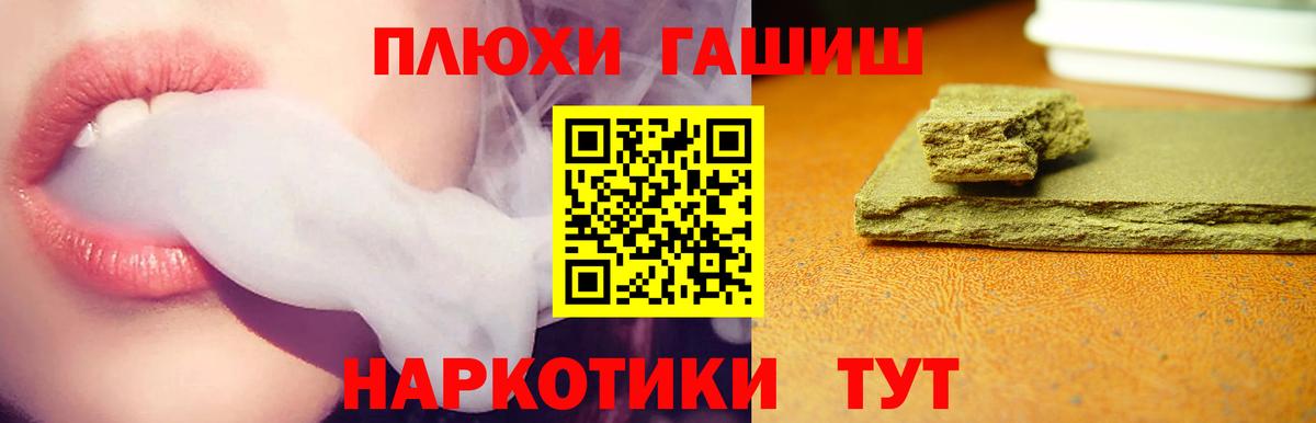 ГАШ убойный Донской