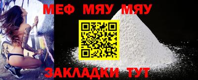 MDMA Кумертау