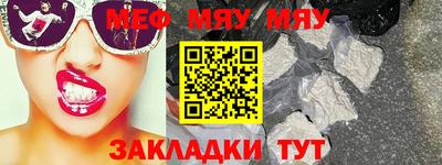 MDMA Кумертау