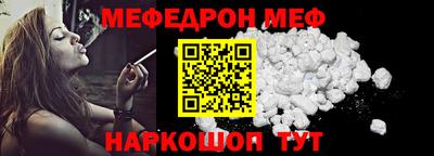 MDMA Кумертау