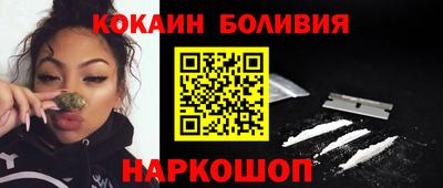 стафф Кунгур