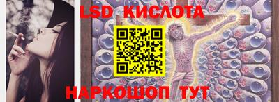МДМА Краснодар