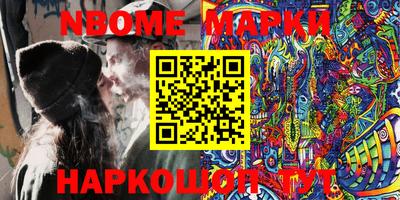 стафф Кунгур
