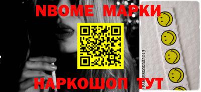 стафф Кунгур