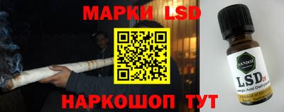 стафф Кунгур