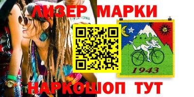 стафф Кунгур