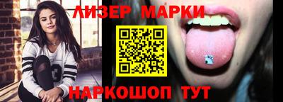 стафф Кунгур