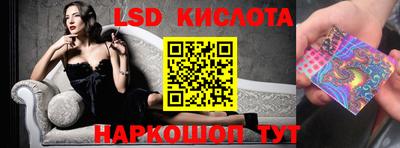 стафф Кунгур