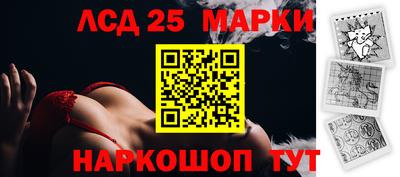 стафф Кунгур