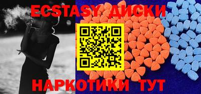 MDMA Кумертау