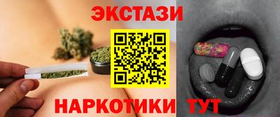 каннабис Краснокаменск