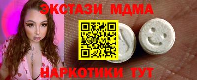 стафф Кунгур