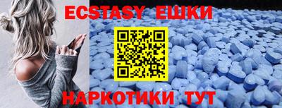 кокаин Краснознаменск