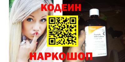 стафф Кунгур