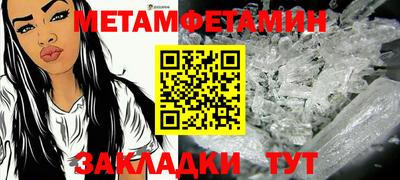 стафф Кунгур