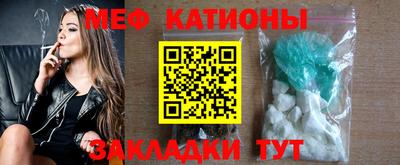 MDMA Кумертау
