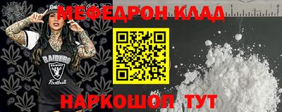 каннабис Краснокаменск