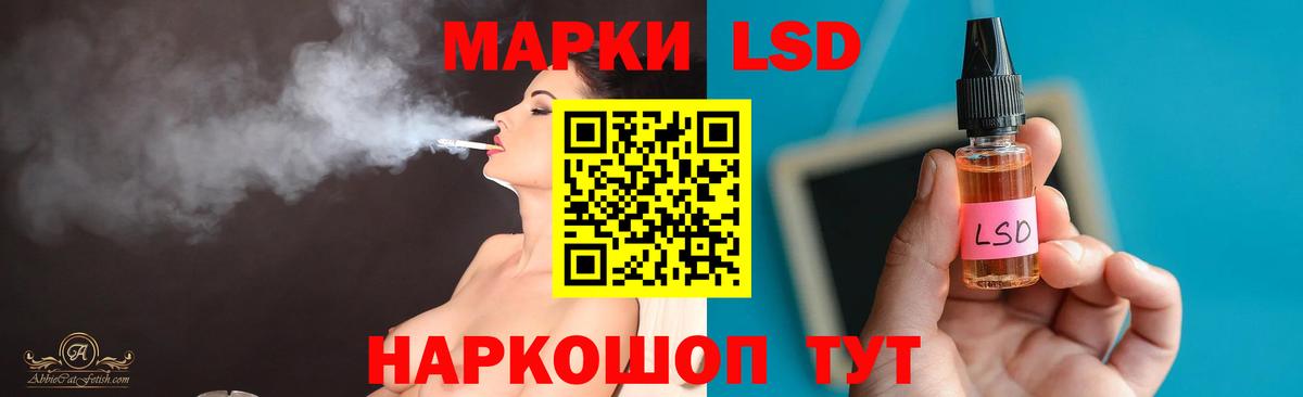Лсд 25 экстази ecstasy Донской