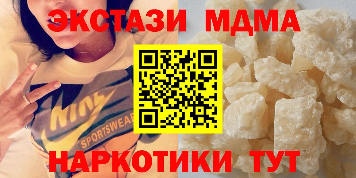 Донской  Вход с VPN  Марихуана  Каннабис  ГАШ  Экстази  ГАШИШ  Меф МЯУ МЯУ кристаллы  Cocaine 
