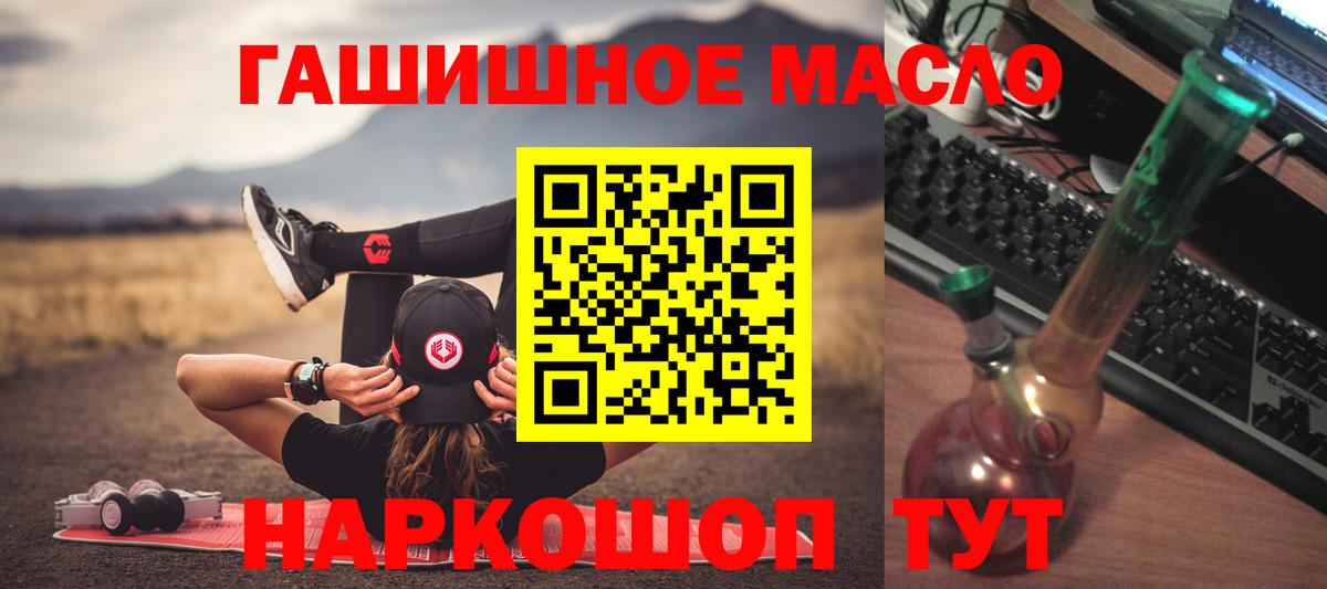 ТГК вейп Донской