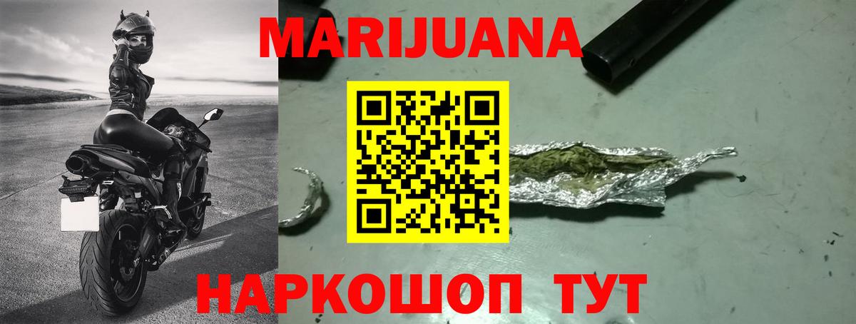 Донской  Марихуана семена  Марихуана гибрид  МАРИХУАНА LSD WEED  Вход с VPN 